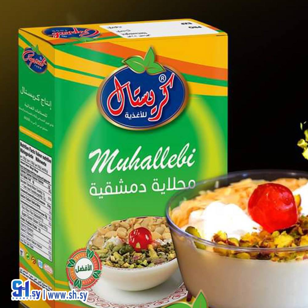 محلاية دمشقية (كريستال)