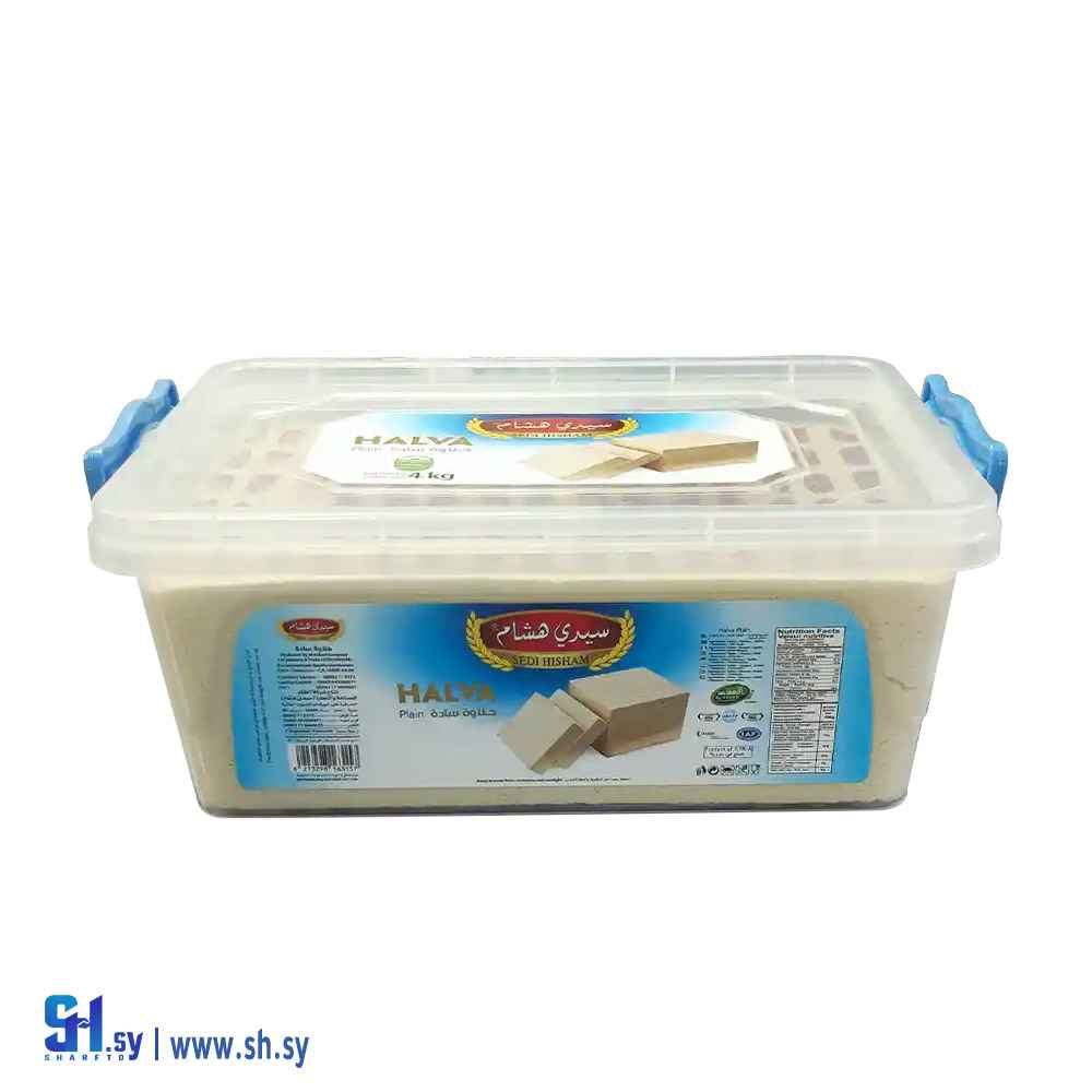 حلاوة سادة 4 كغ (سيدي هشام)