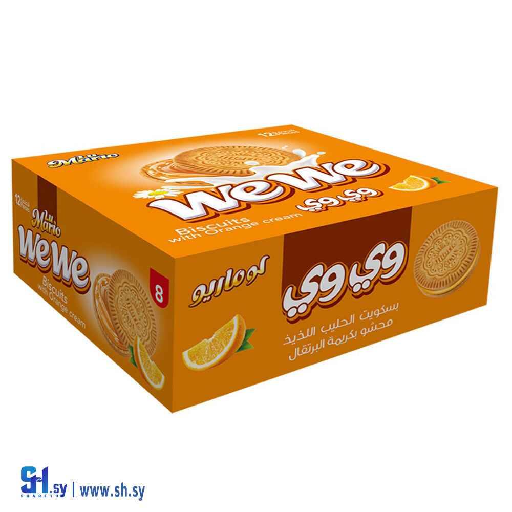 بسكويت وي وي بكريمة البرتقال (لوماريو)
