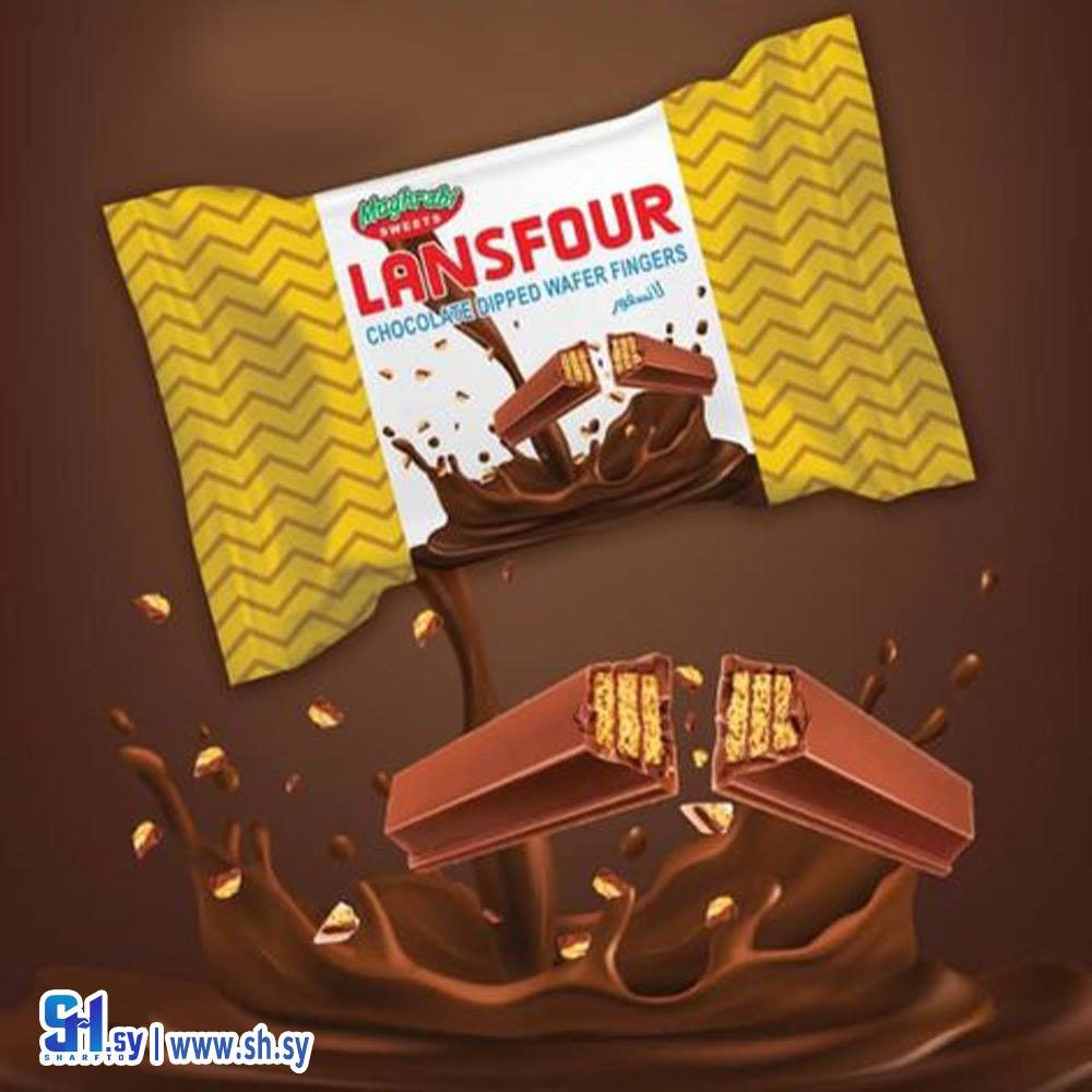 بسكويت لانسفور (مؤسسة المغربي سويت التجارية)