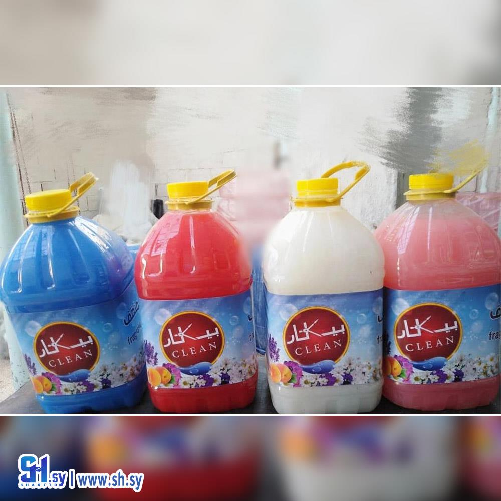 معطر (بيكار كلين)