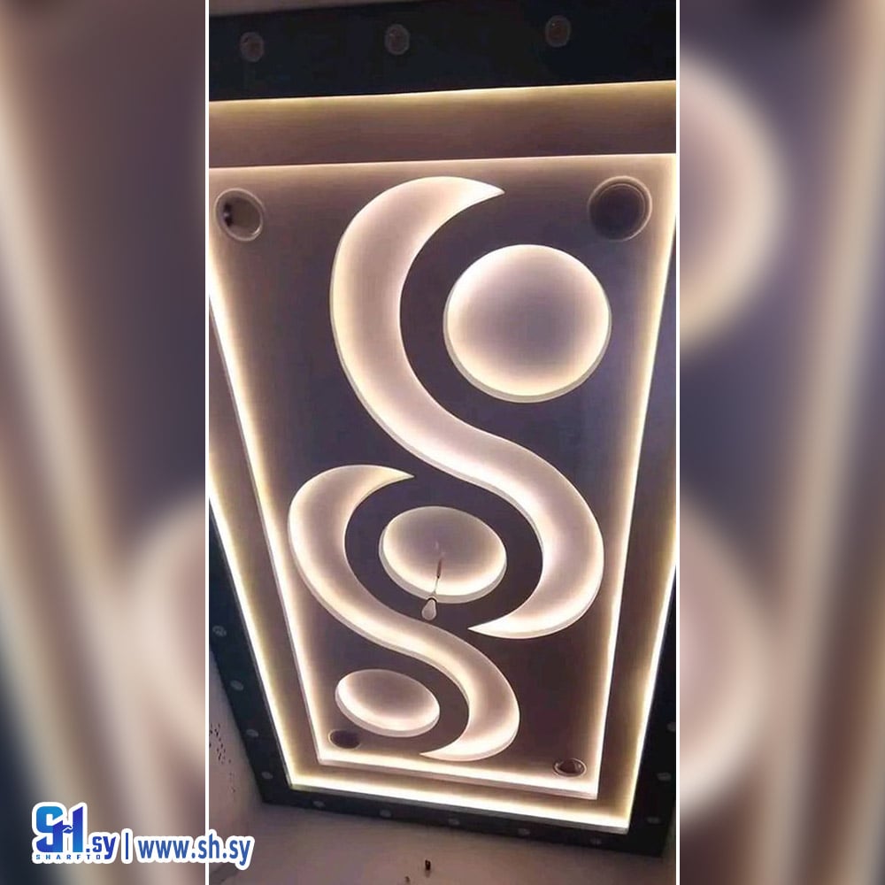 الجبس بورد 2 (البسام للديكورات)