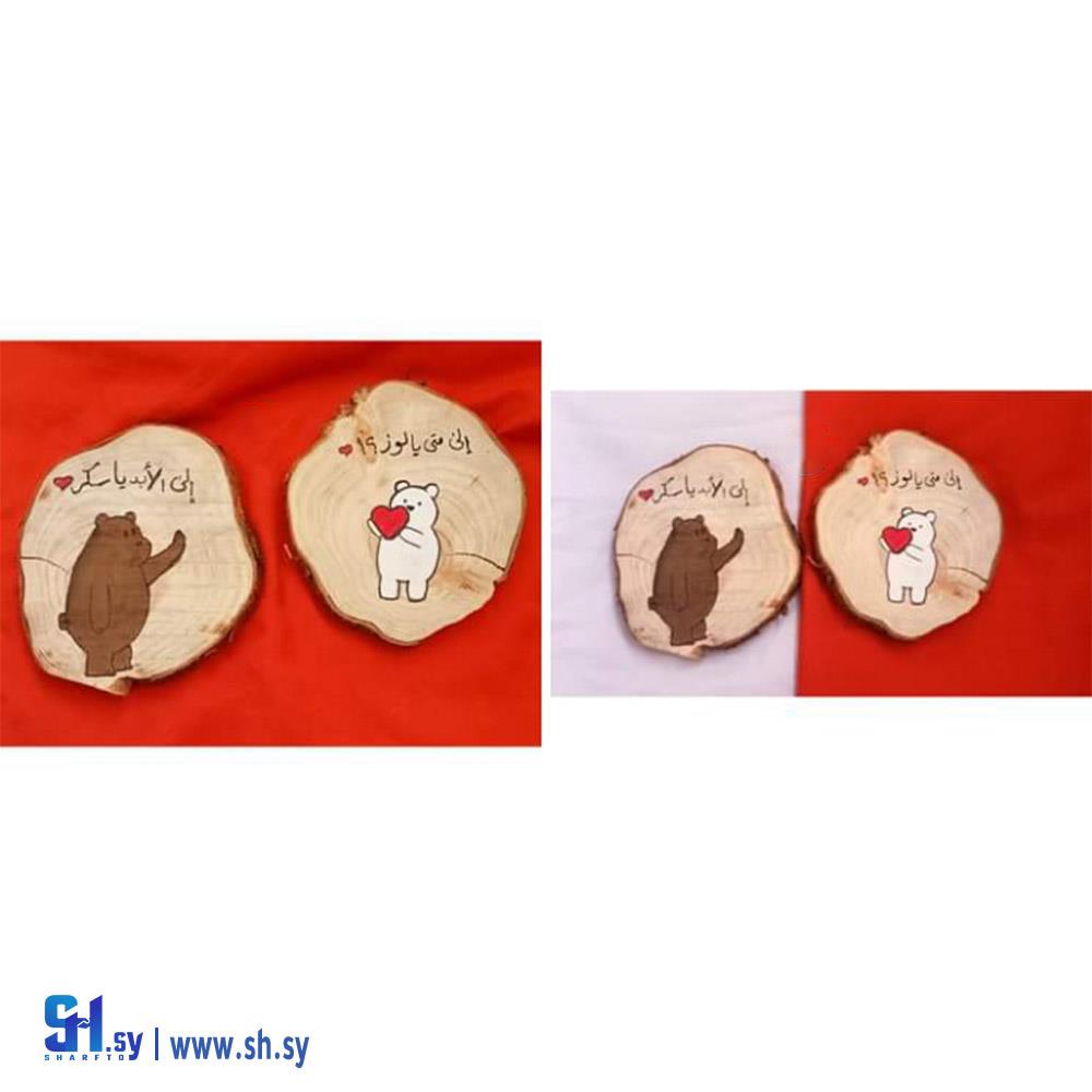 تعليقة خشبية موديل 3 (سين)