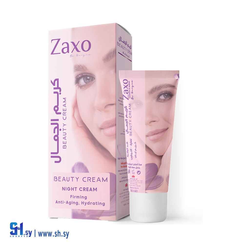 كريم الجمال (زاكسو)