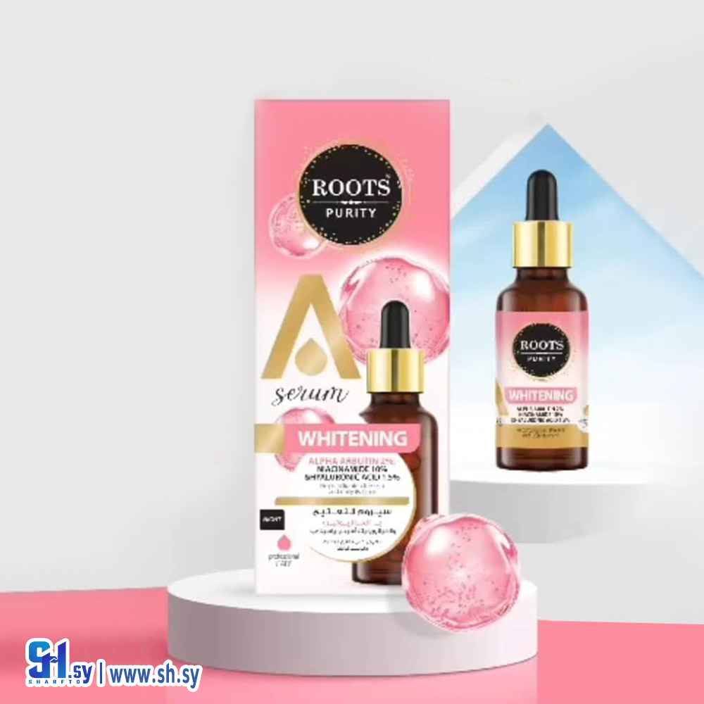 سيروم ألفا أربوتين (Roots Purity)