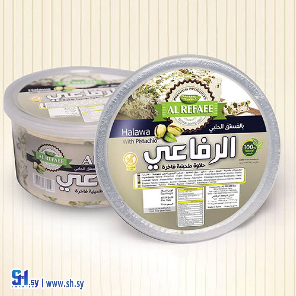 حلاوة طحينية فاخرة بالفستق الحلبي (الرفاعي)
