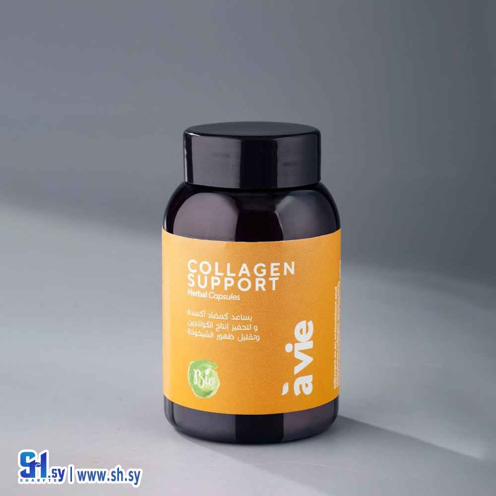 كبسولات COLLAGEN SUPPORT لتحفيز إنتاج الكولاجين (سيريا لمنتجات الطبيعية)