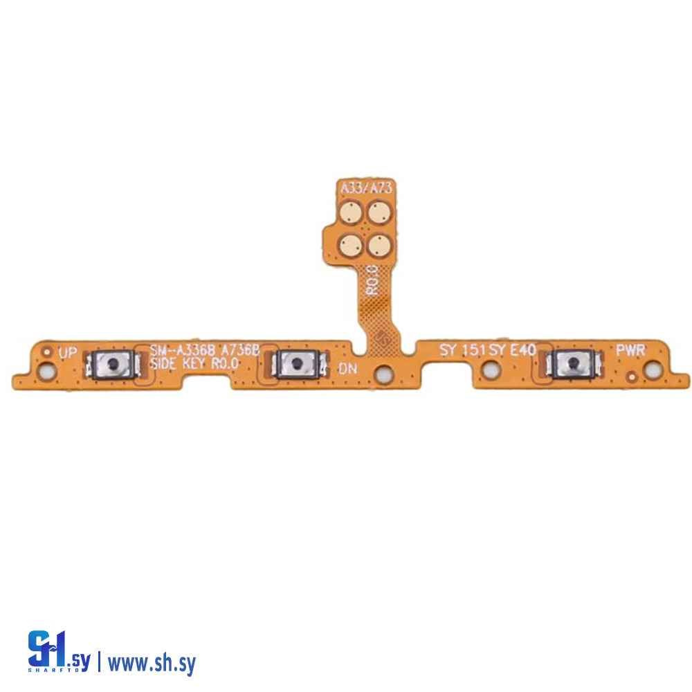 فلاتة بور Samsung A73 (طارق تكنولوجي)