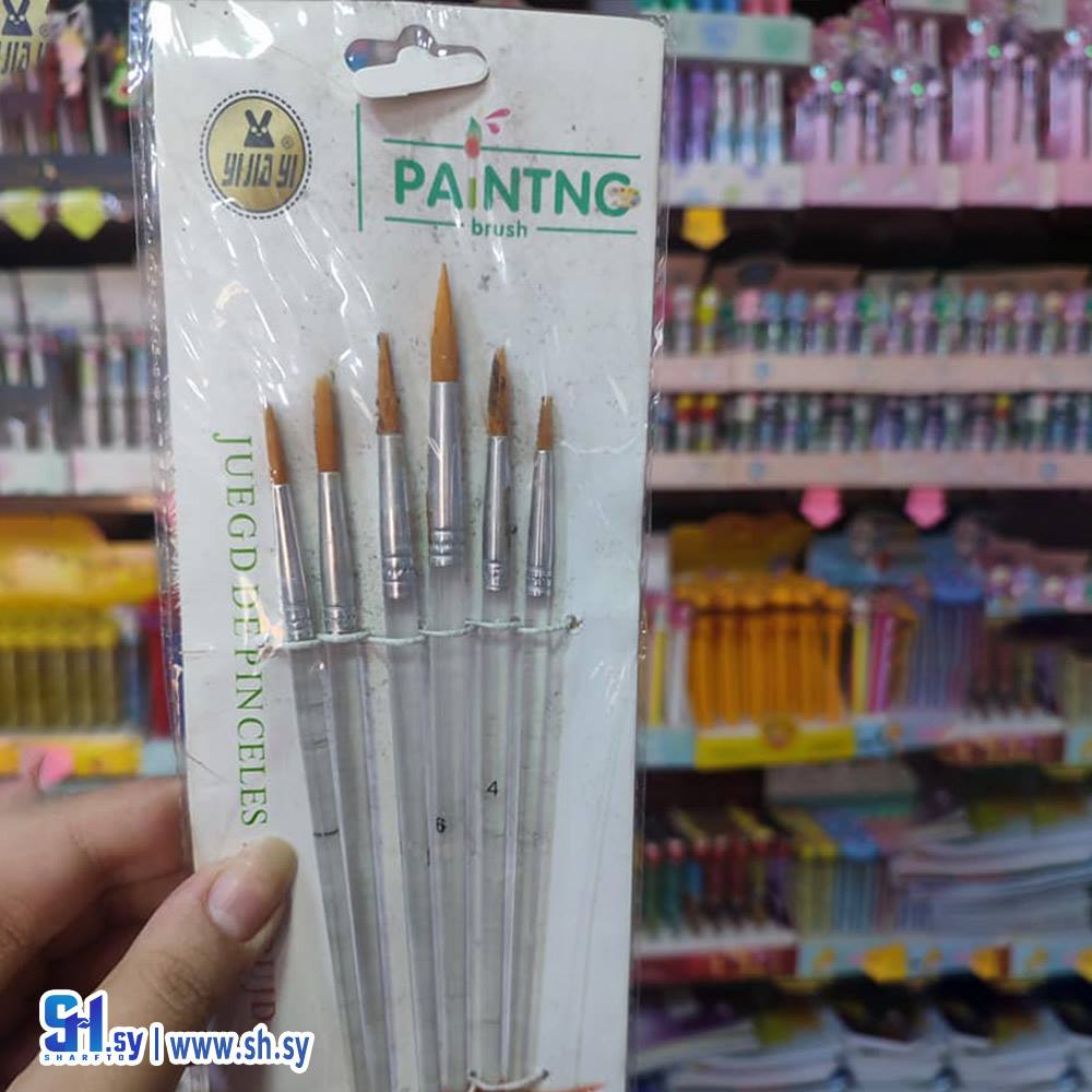 ريش للألوان المائية 2 (مكتبة عالم الاطفال)