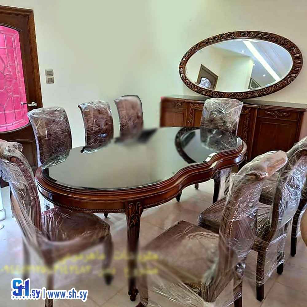 طاولة سفرة ل ثمانية أشخاص (مفروشات النجاح)