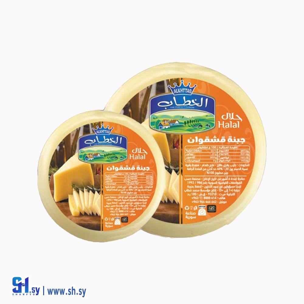 جبنة قشقوان دائرية (الخطاب)