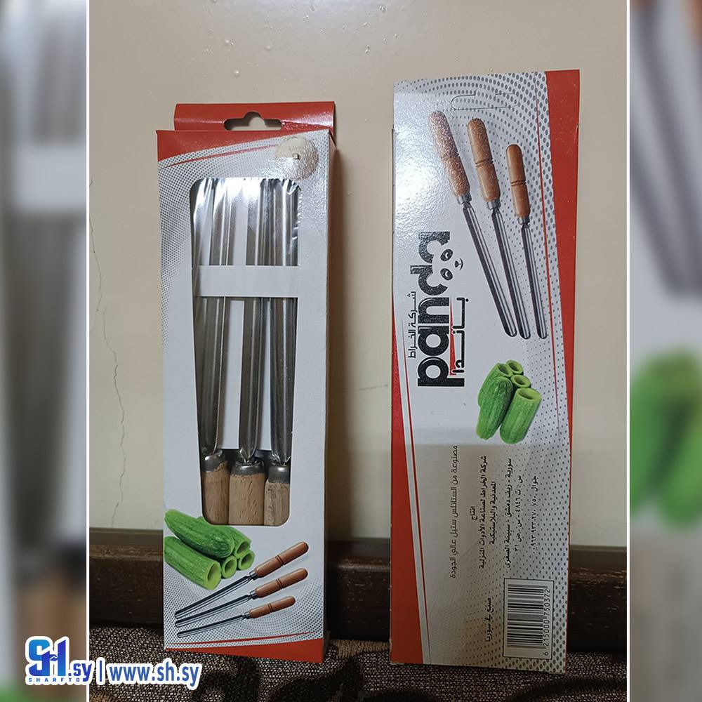 حفارة ستانلس ستيل (الباندا الخراط)