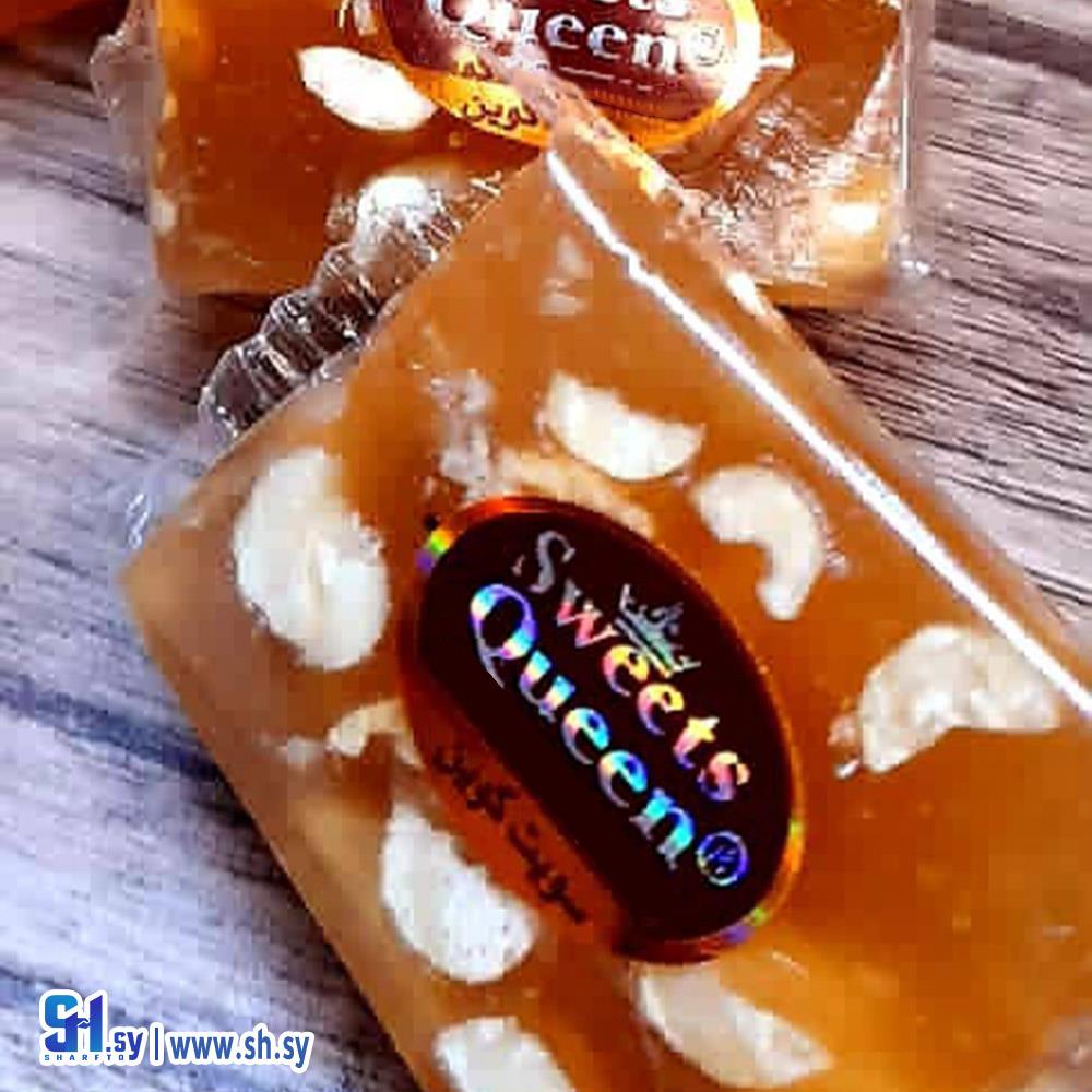 نوغا بلورية بالفستق العبيد (Sweets Queen)
