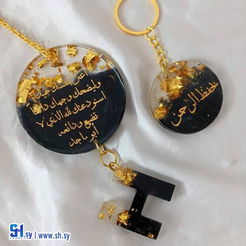 سلسلة مفاتيح سيارة من الريزين (Plexi Art gifts)