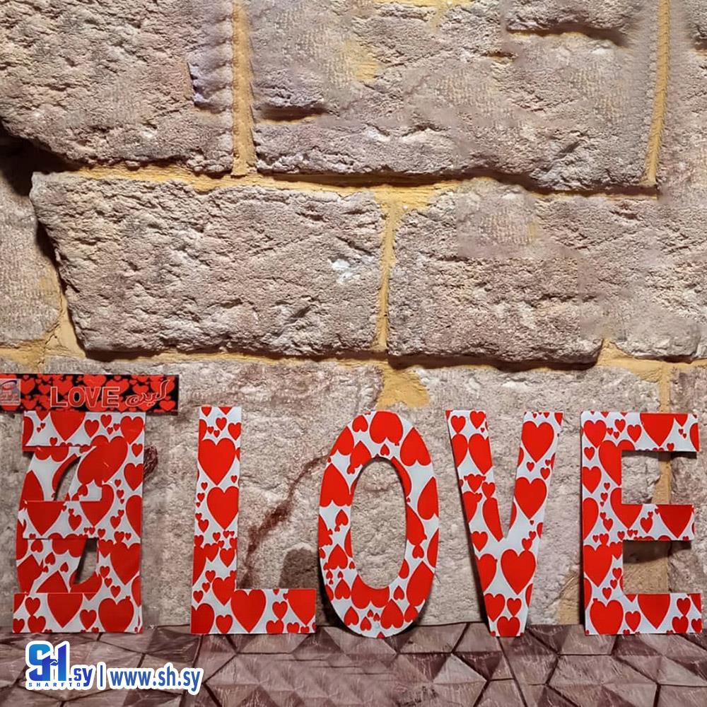 عبارات أحرف لاف  رقم 775  (كربوج إخوان)