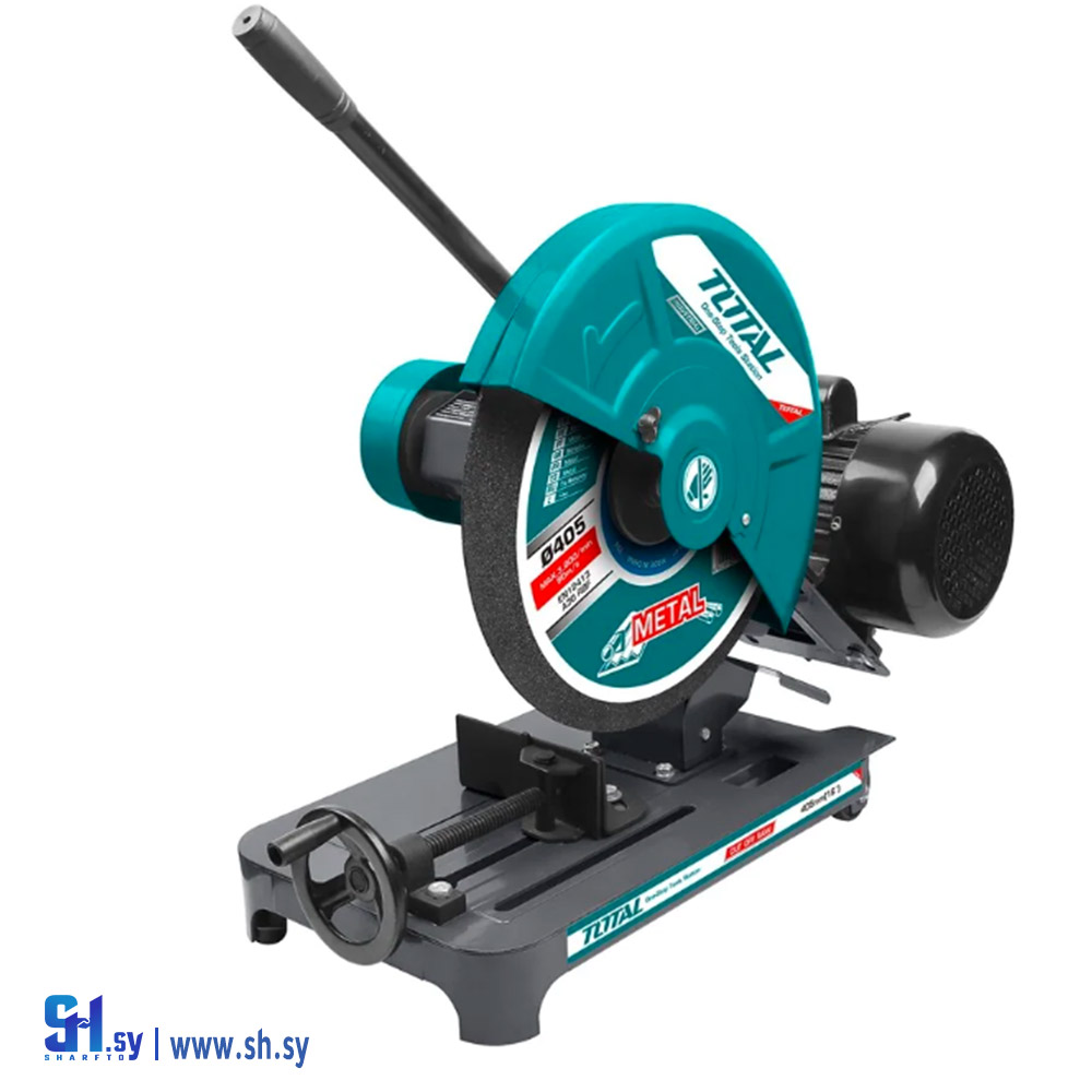 TS9204051 (TOTAL)