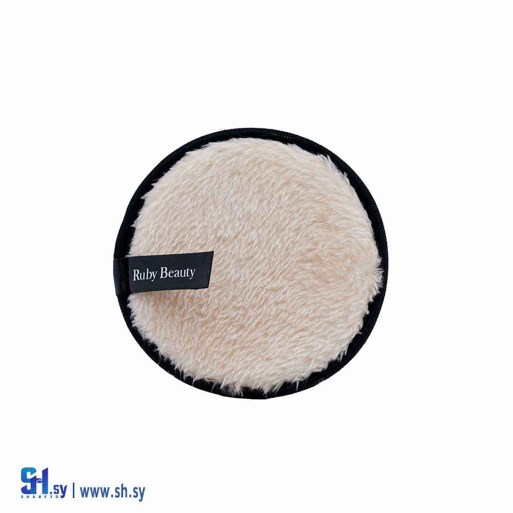 اسفنجة إزالة المكياج RB-303 (روبي بيوتي)