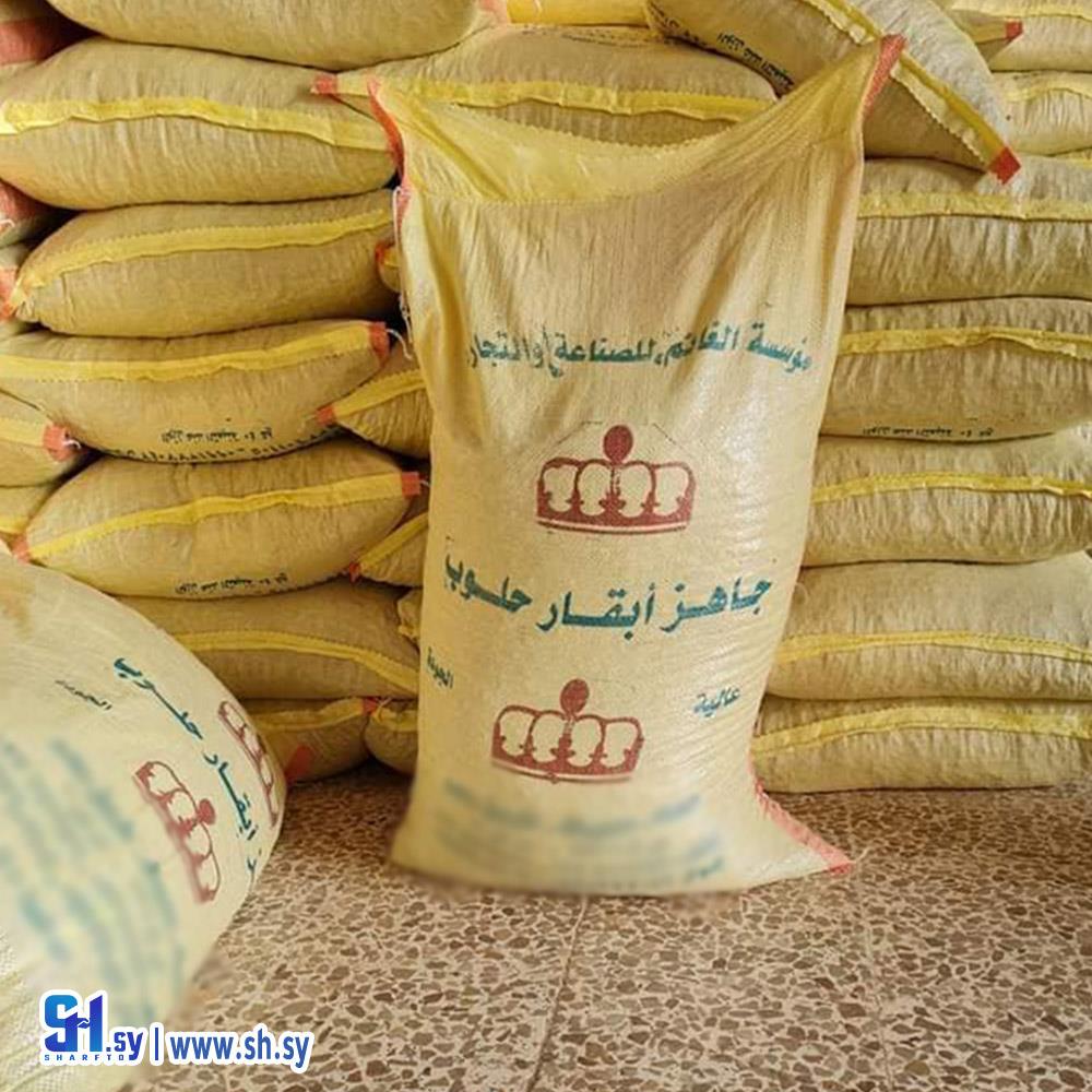 أعلاف أبقار حلوب (مركز نيصاف لأعلاف الغانم)