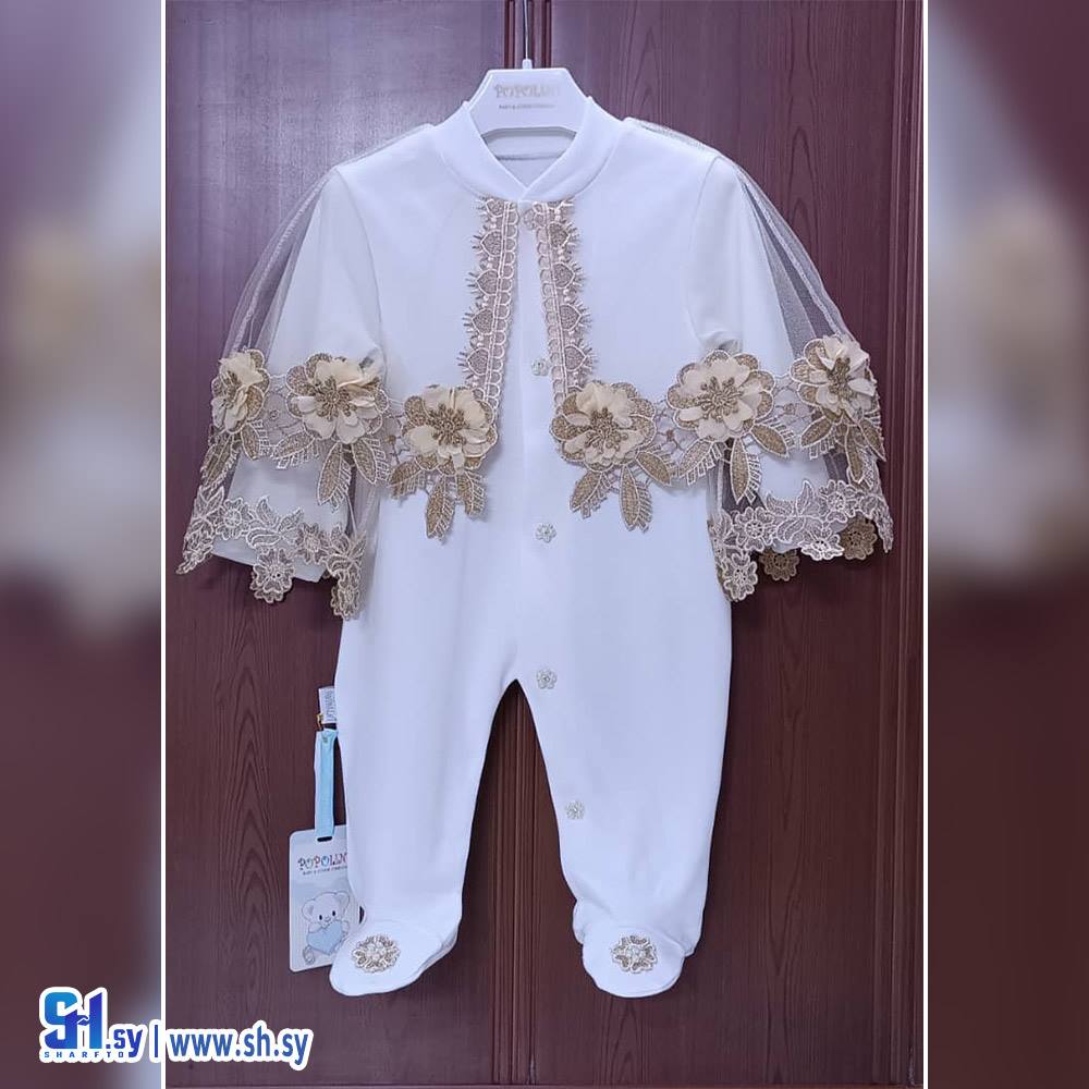 أفرول بي بي بناتي موديل 941 (Popolini)