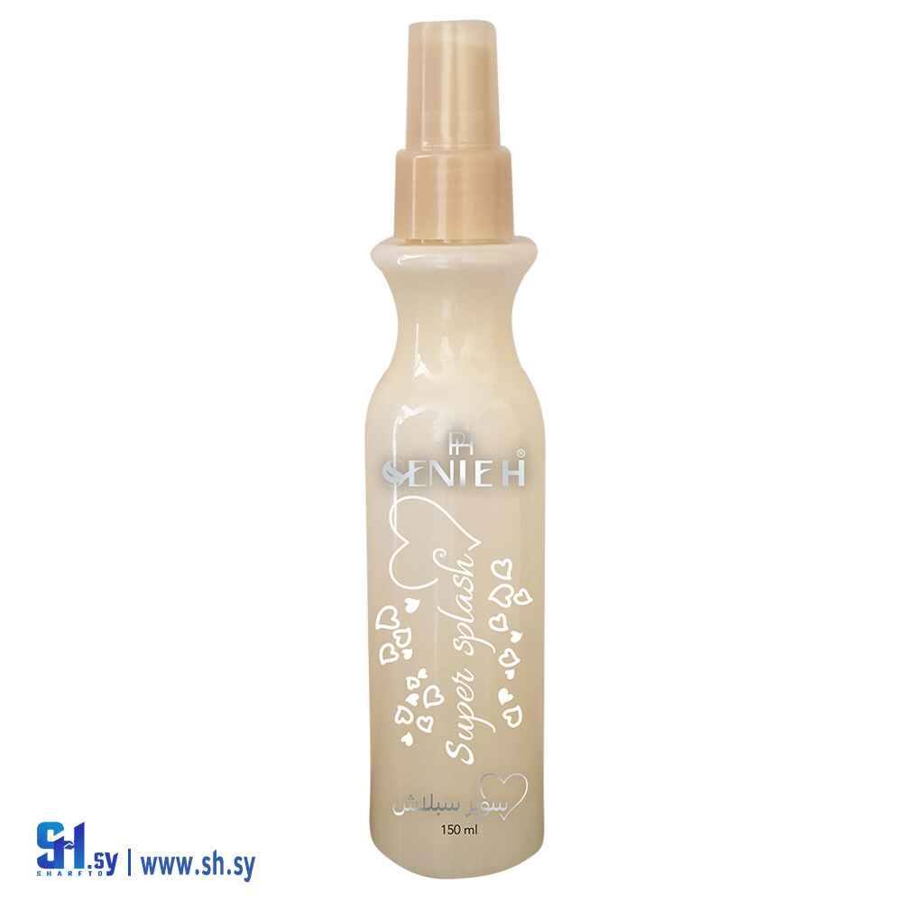 سوبر سبلاش بيج(سينييه)