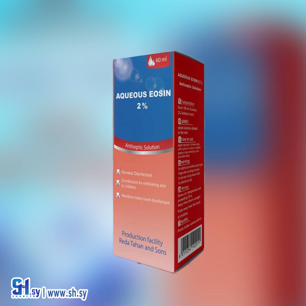 ايوزين 2% (أزاليا)