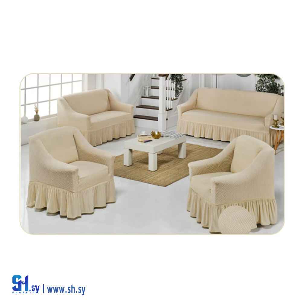 طقم تلبيس كنب ستريش موديل 1 (AMATEX)