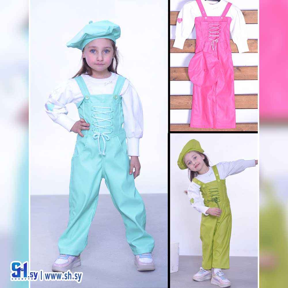 أفرول بي بي بناتي موديل 7125 (زين كيدز)