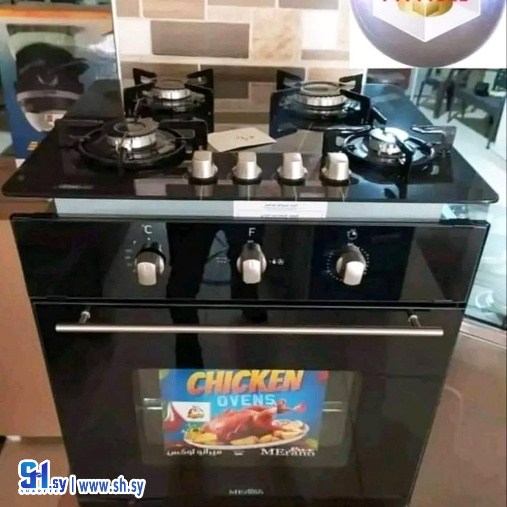 فرن غطس لون اسود( ميرانو لوكس )
