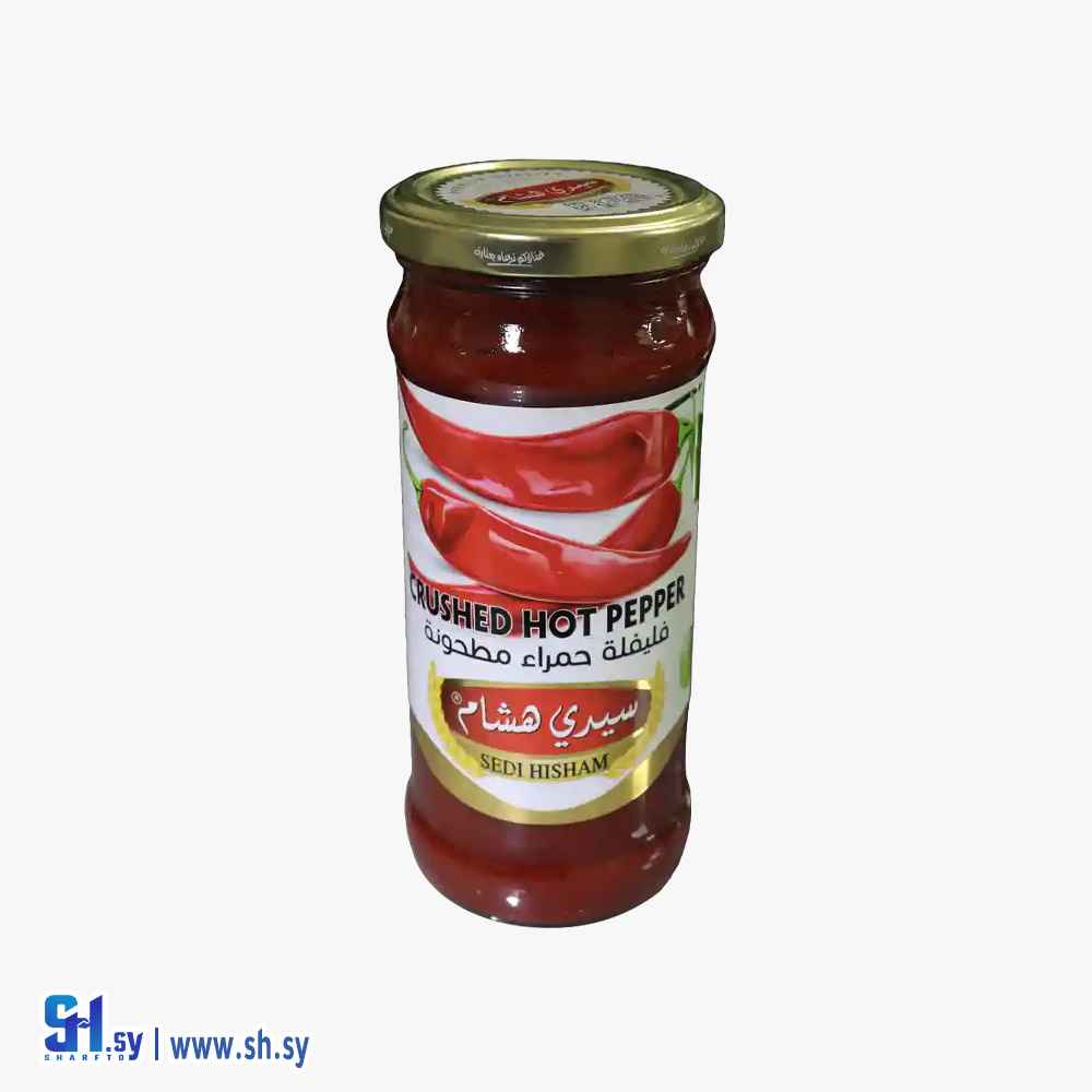 فليفلة حمراء مطحونة وزن 375 غ  (سيدي هشام)