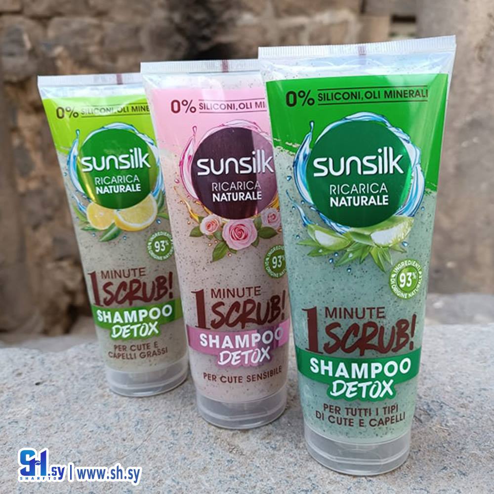 سكراب SUNSILK (مؤسسة الأفق)
