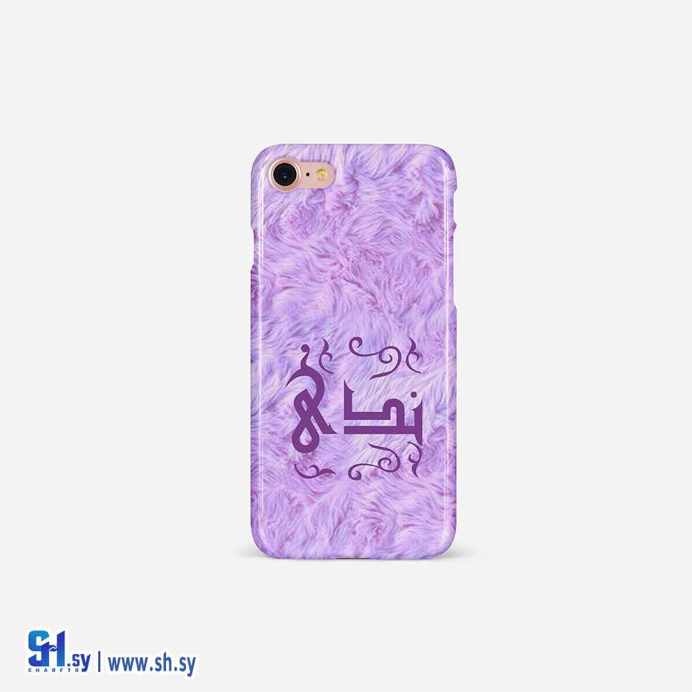 كفر جوال موديل 7 (الخن للاتصالات)