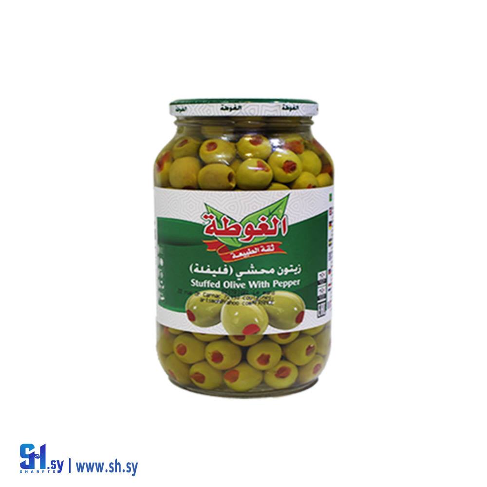 زيتون أخضر محشي فليفلة 1200غ (الغوطة)