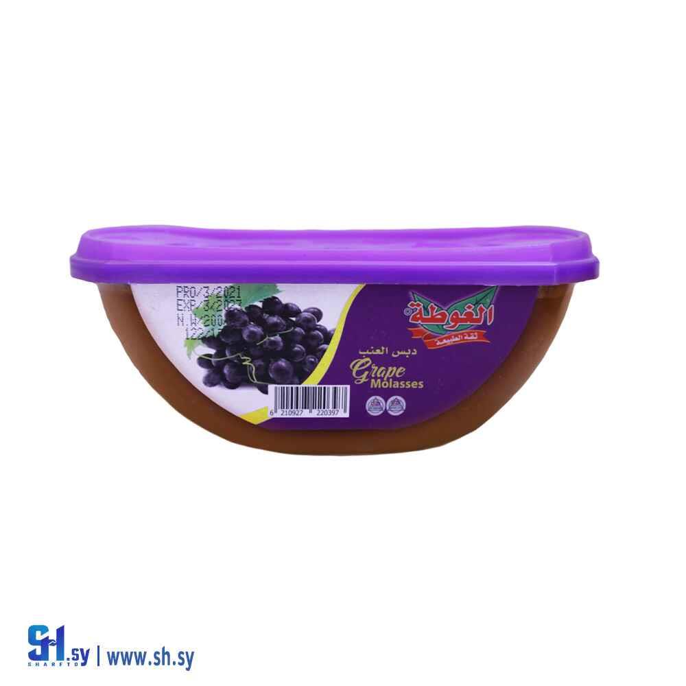 دبس العنب 200غ (الغوطة)