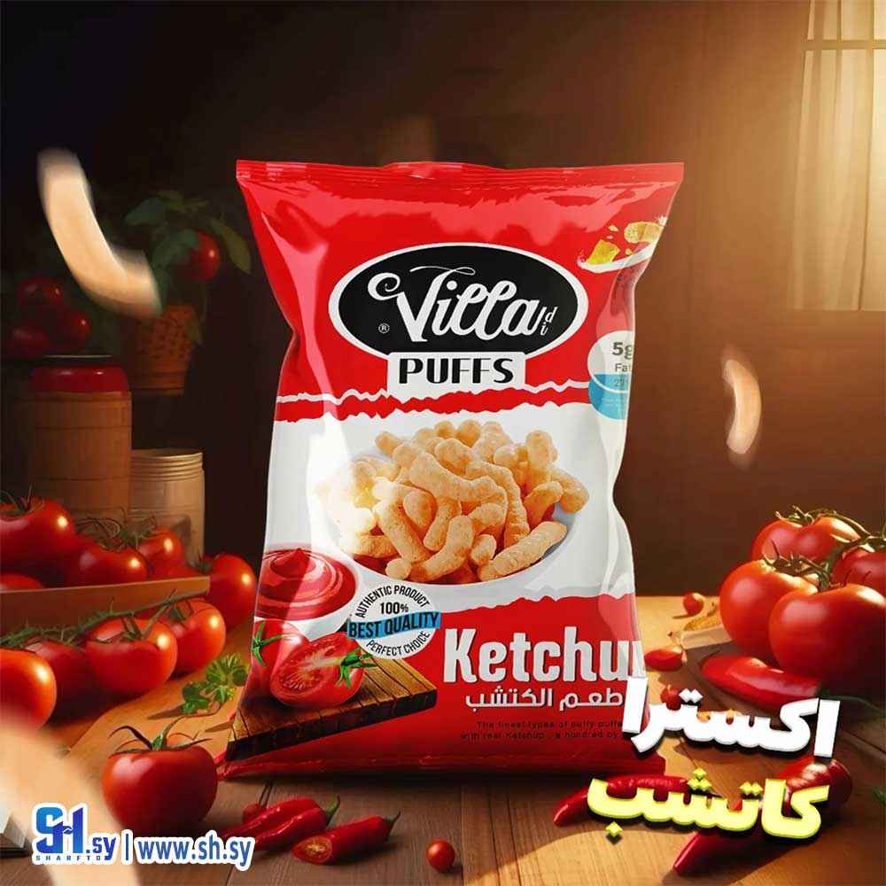 شيبس بوفس نكهة الكتشب اكسترا (فيلادي)