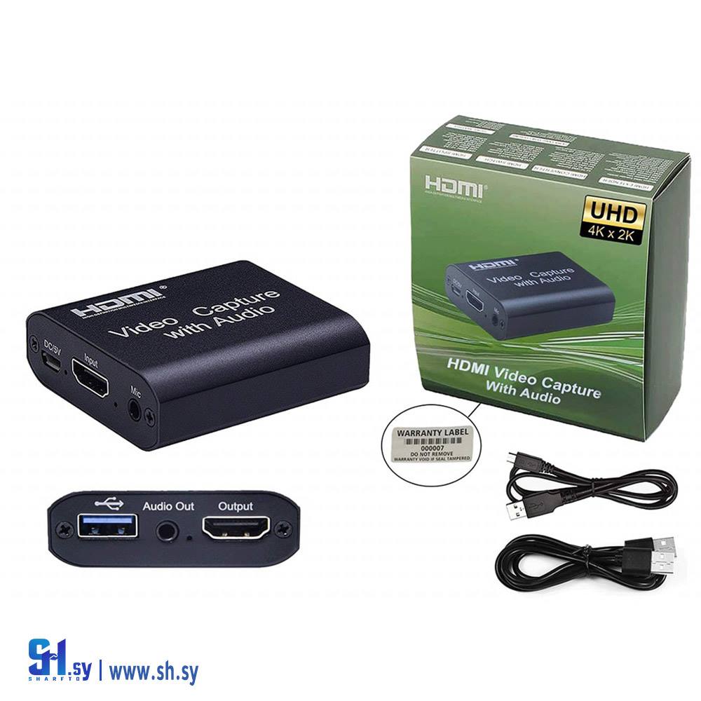 HDMI VIDEO CAPTCHAR WITH AUDIO (المصدر)
