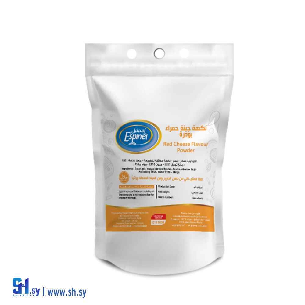 نكهة جبنة حمراء بودرة 25كغ  (إسبنيل)