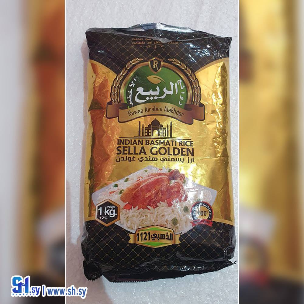 أرز بسمتي هندي غولدن (روائع الربيع الأخضر)