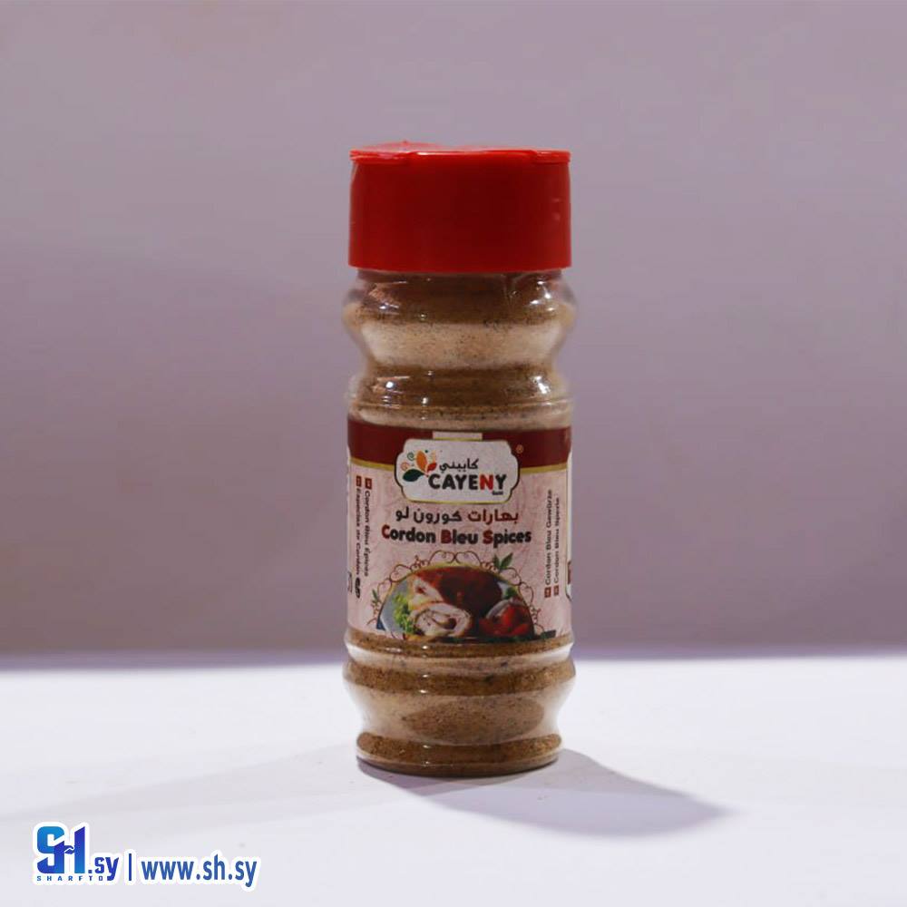 بهارات كوردن بلو (كاييني)