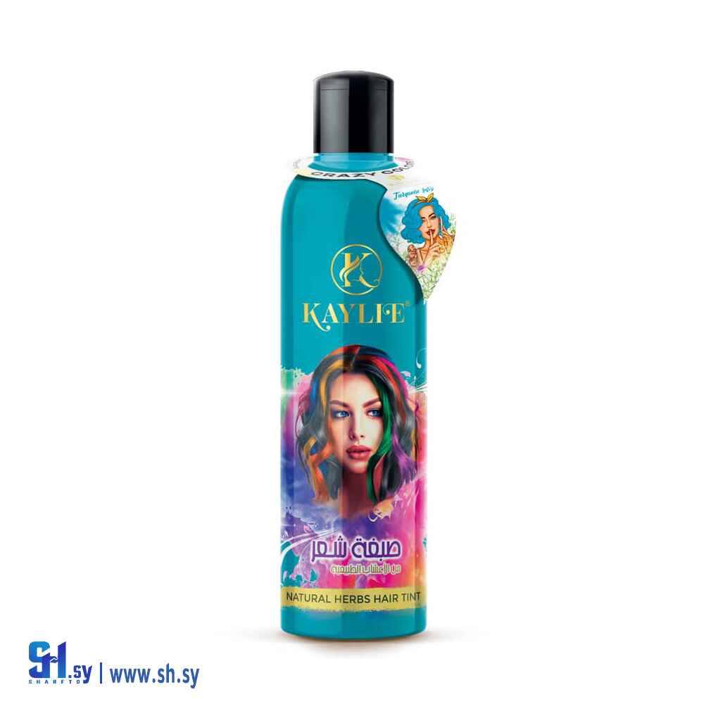 صبغة شعر تركواز (كايلي)