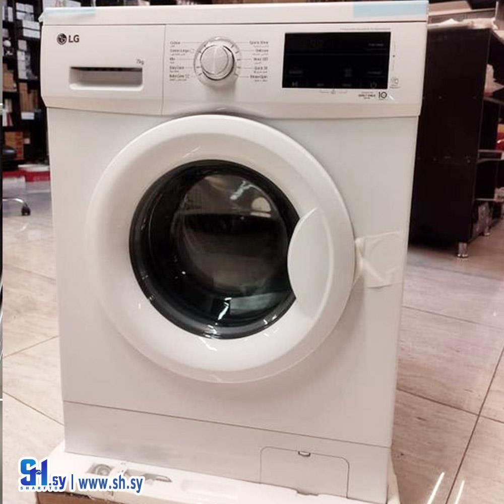 غسالة 7 كيلو LG (مؤسسة البدر التجارية)