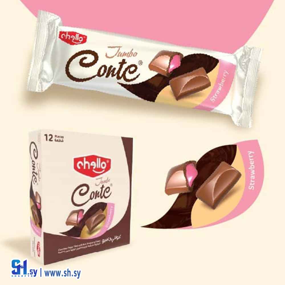شوكولا كونتي جامبو بكريمة الفراولة (chello)