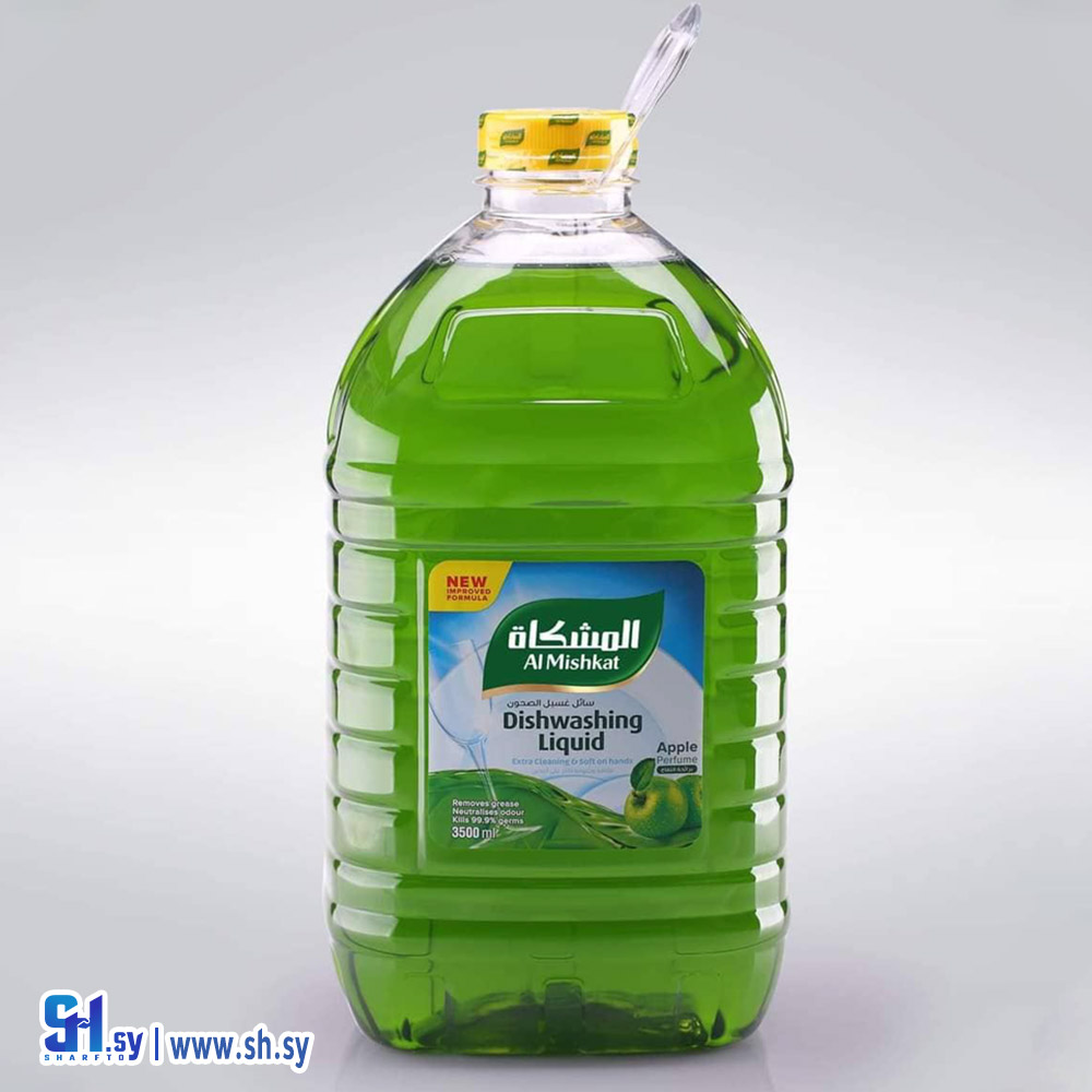 سائل غسيل الصحون برائحة التفاح الاخضر (المشكاة)