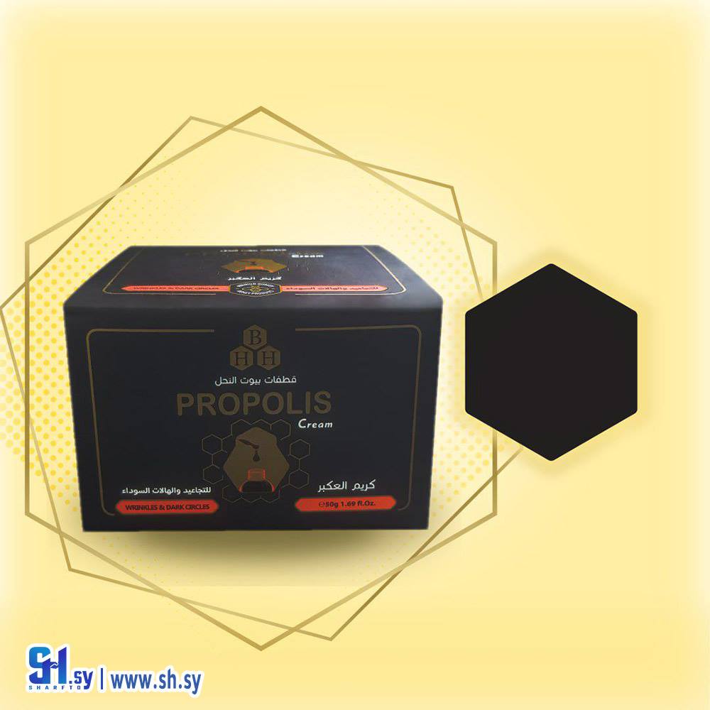 كريم العكبر 50غ (قطفات بيوت النحل)