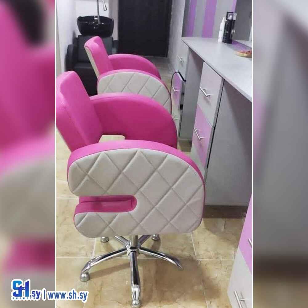 كرسي لتصفيف الشعر (القطان)