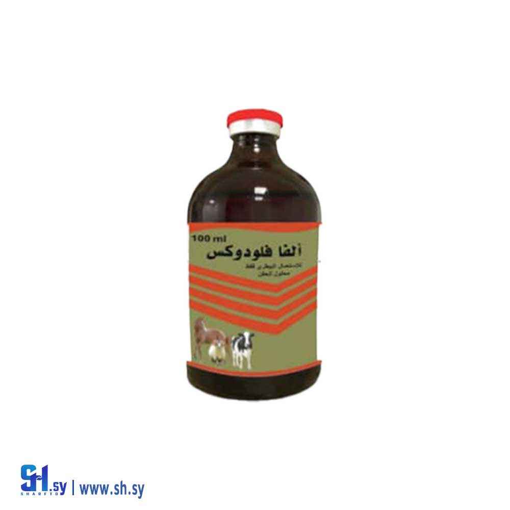 دواء بيطري ألفا فلودوكس (ألفا زوو)