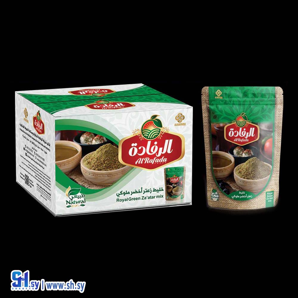 زعتر أخضر ملوكي 400غ (الرفادة)