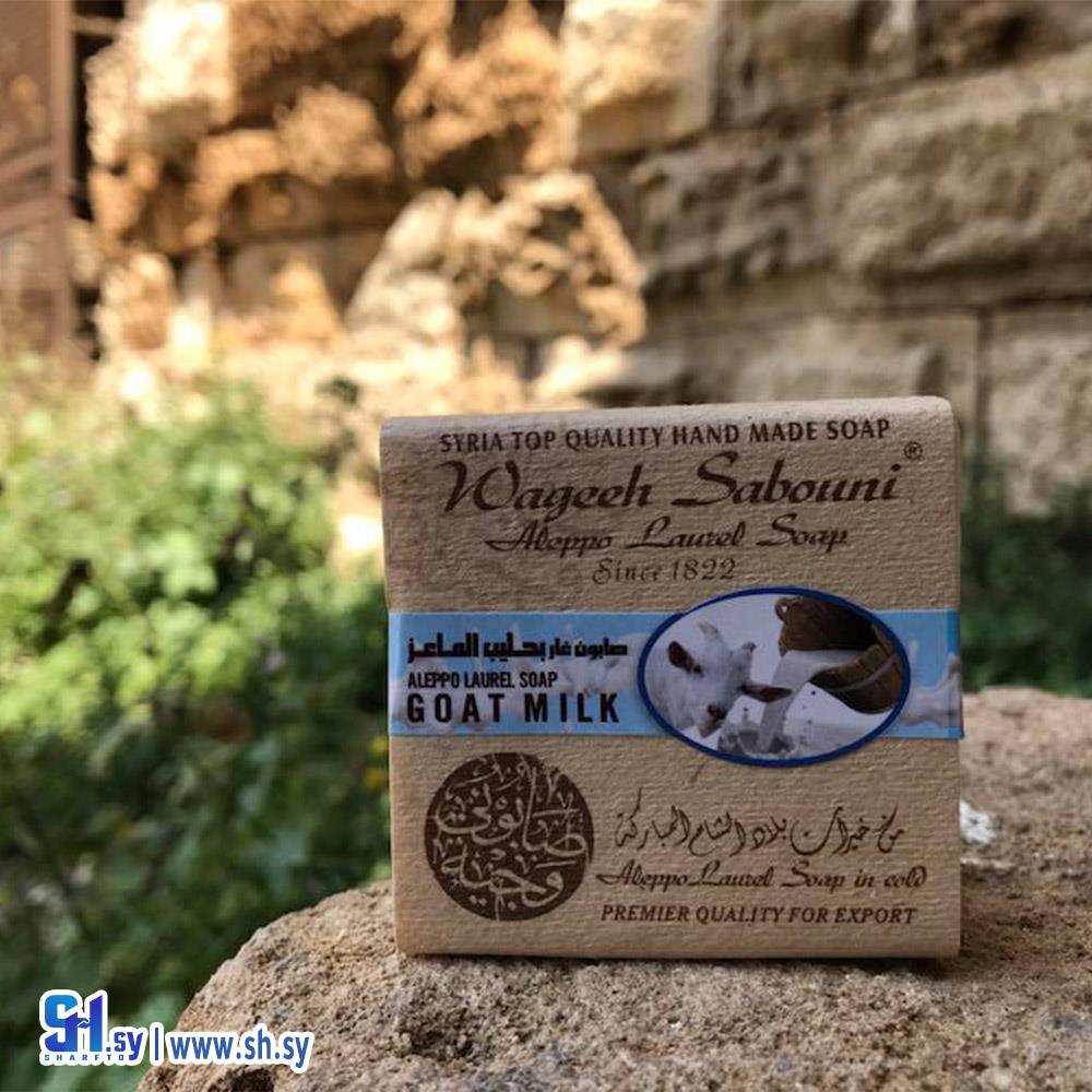 صابون غار بحليب الماعز (شركة الوجيه)