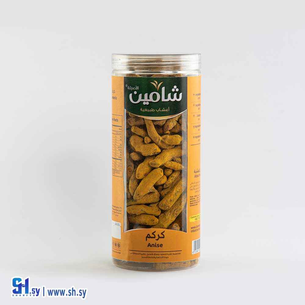 كركم (شامين)