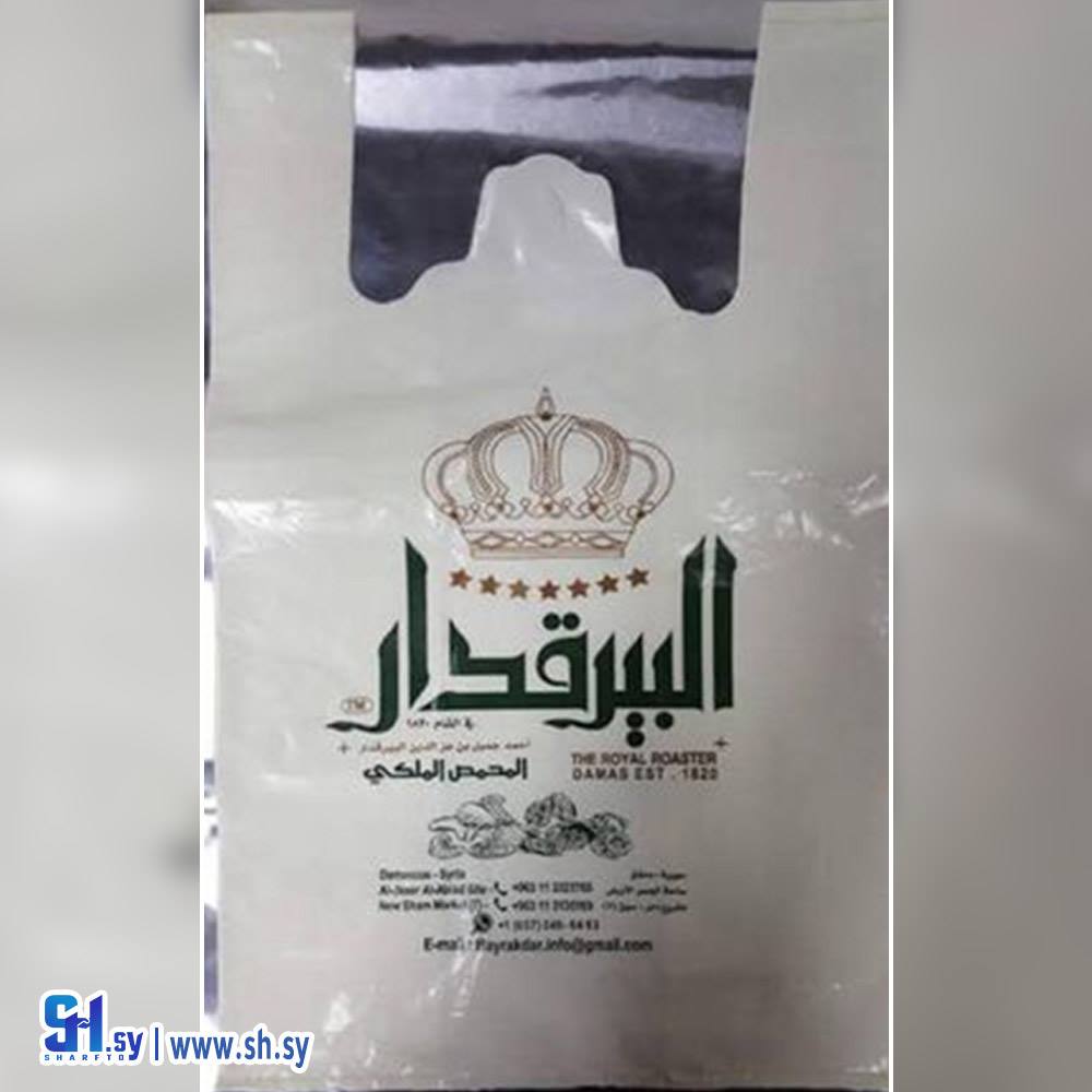 كيس قياس 45 خاص بالمحامص (Aleman for print)