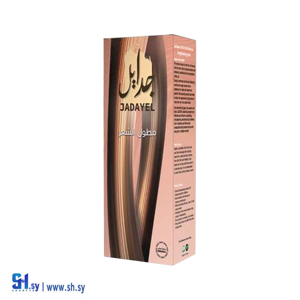 مطول الشعر (مؤسسة العود و العنبر التجارية (شيخ الكار))